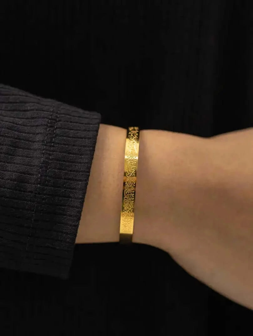 Bracelet Ayat al Kursi